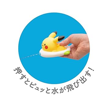 ポケモン、Pokemon、ポケモンキッズ、食玩、すくいもの、お風呂遊び ポケモン、Pokemon、ポケモンキッズ、食玩、すくいもの、お風呂